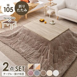 ���� �����{�����|���z�c�@2�_�Z�b�g �i�`�������^�x�[�W�� KOT-7350-105NA+�������QKF1924-BE �y���Ԏw��s�z�y����s�z�y�����s�z