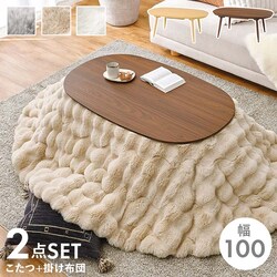 ���� �����{�����|���z�c�@2�_�Z�b�g �u���E���^�x�[�W�� �A�E����100BR+���iKF2117-BE �y���Ԏw��s�z�y����s�z�y�����s�z