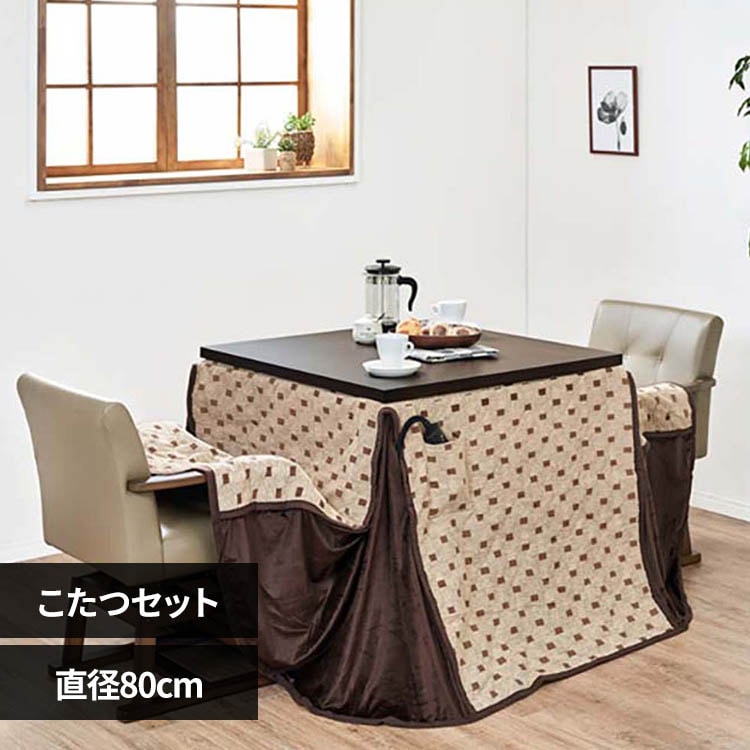 ���� �_�C�j���O�R�^�c�{�����|���z�c�@2�_�Z�b�g KOT-7311DBR-80+���FH80 �_�[�N�u���E���y���Ԏw��s�z�y����s�z�y�����s�z