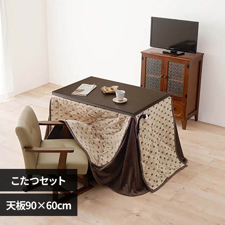 ���� �_�C�j���O�R�^�c�{�����|���z�c�@2�_�Z�b�g KOT-7311DBR-960+���FH960 �_�[�N�u���E���y���Ԏw��s�z�y����s�z�y�����s�z