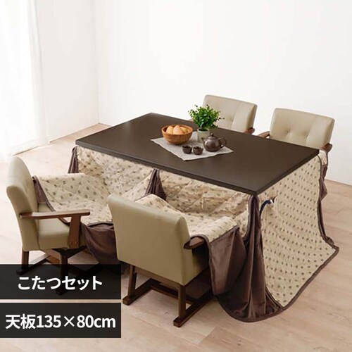 ���� �_�C�j���O�R�^�c�{�����|���z�c�@2�_�Z�b�g KOT-7311DBR-135+���FH135 �_�[�N�u���E���y���Ԏw��s�z�y����s�z�y�����s�z_0
