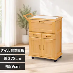 キッチンワゴン MW-3709NA ナチュラル【時間指定不可】【代引不可】【同梱不可】