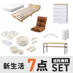 �y�V����7�_�Z�b�g�z�x�b�h�}�b�g���X�Z�b�g �`�F�X�g5�i �e�[�u�� �t���C�p��13�_�Z�b�g ���֎q �S�~�� �n���K�[