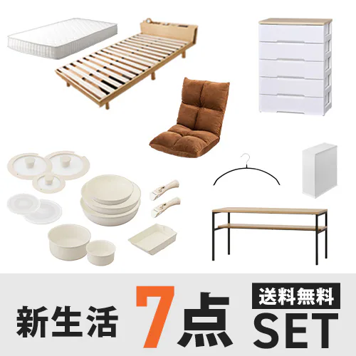 �ǉ����i�T���l�C��