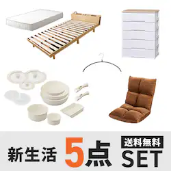�y�V����5�_�Z�b�g�z�x�b�h�}�b�g���X�Z�b�g �`�F�X�g5�i �t���C�p��13�_�Z�b�g ���֎q �n���K�[