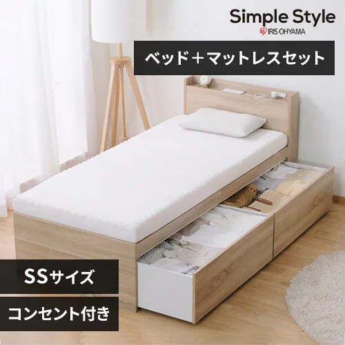 【組立設置サービス付き】【マットレスセット】ベッド セミシングル 収納付き DSBM-SS ライトナチュラル_0
