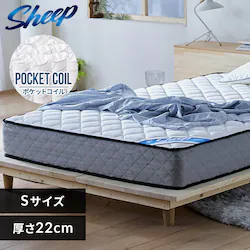 �y�ݒu����zSheep �|�P�b�g�R�C���}�b�g���X ����22�p �V���O�� PMTS22N-S