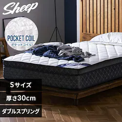 �y�ݒu����zSheep �|�P�b�g�R�C���}�b�g���X ����30cm �d�� �V���O�� PMTS30H-S