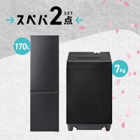家電セットの通販│アイリスオーヤマ公式通販サイトアイリスプラザ