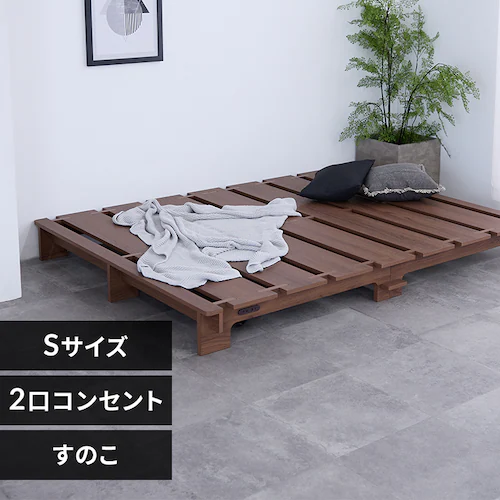 【簡単組立】ベッド ステージベッド シングル 工具不要 2口コンセント付き ウォールナット【プラザセレクト】_0