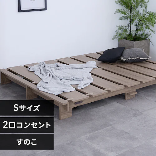 【簡単組立】ベッド ステージベッド シングル 工具不要 2口コンセント付き グレージュ_0