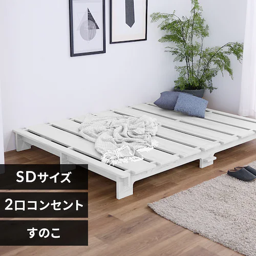 【簡単組立】ステージベッド セミダブル ホワイト_0