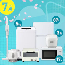 �Ɠd�Z�b�g 7�_ �①��87L ����@5kg �����W ���ъ� 3��  �|���@ �g�[�X�^�[ �z���C�g �P�g�� 1.0L �O���[�s�ݒu����t