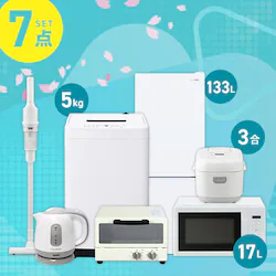 �Ɠd�Z�b�g 7�_ �①��133L ����@5kg �����W 17L ���ъ� 3��  �|���@ �g�[�X�^�[ �z���C�g �P�g�� 1.0L �O���[�s�ݒu����t