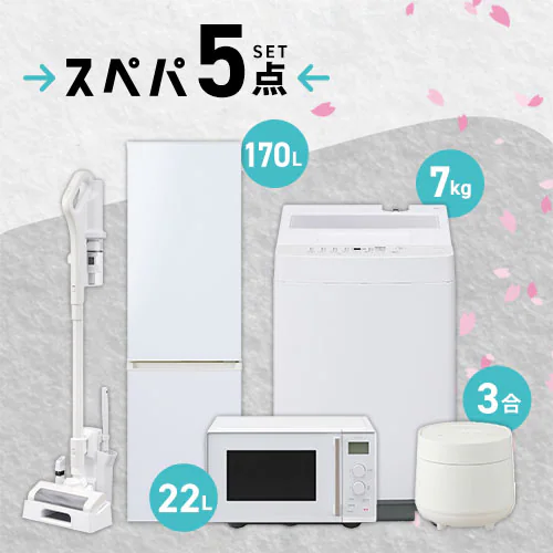 �ǉ����i�T���l�C��