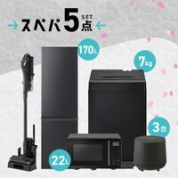 家電セットの通販│アイリスオーヤマ公式通販サイトアイリスプラザ