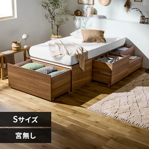 【設置無料クーポン発行中】ベッド シングル 宮無し 設置費込み 収納付き 超収納ベッド 超大容量収納付き CSB01-S ウォールナット_0