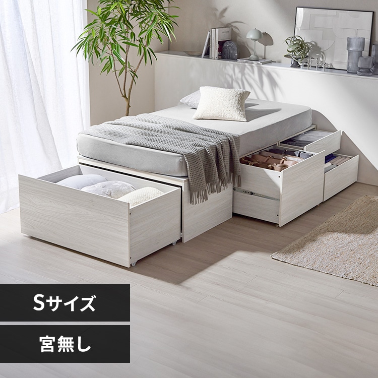 収納付きベッド ダブル の通販｜アイリスオーヤマ公式通販サイト