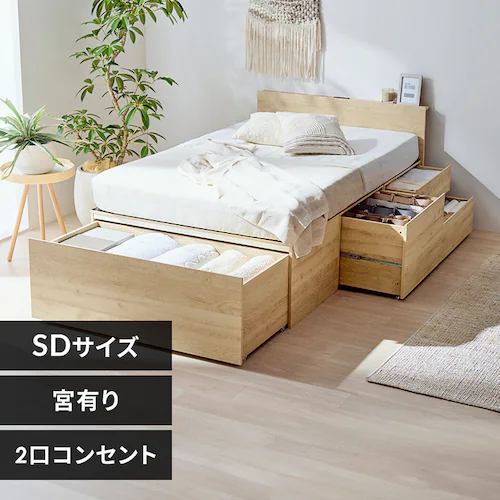 【クーポン利用で組立設置無料】ベッド セミダブル 宮付き 設置費込み 収納付き 超収納ベッド 超大容量収納付き CSB02-SD ナチュラル【代引き不可】_0