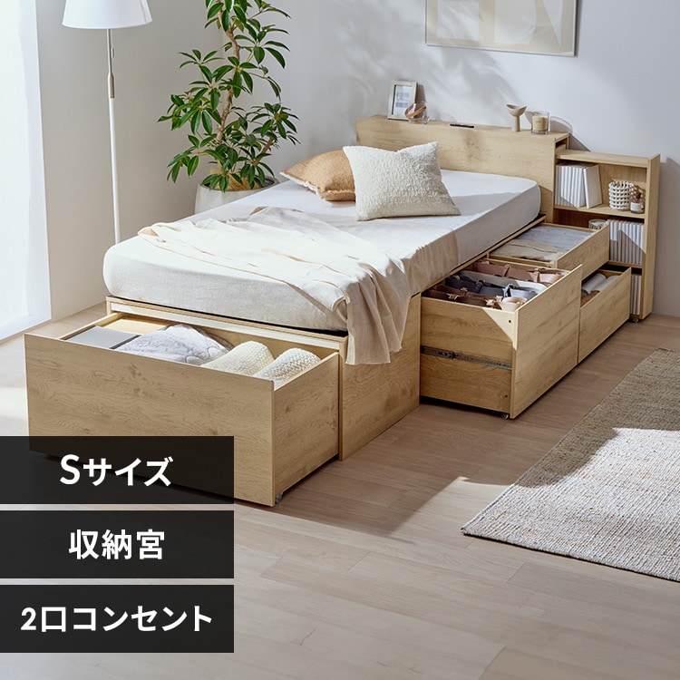 ベッドの通販│アイリスオーヤマ公式通販サイトアイリスプラザ