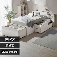 �y�N�[�|�����p�őg���ݒu�����z�x�b�h �V���O�� ���[�{�t�� �ݒu��� ���[�t�� �����[�x�b�h ����e�ʎ��[�t�� CSB03-S �z���C�g�y������s�z