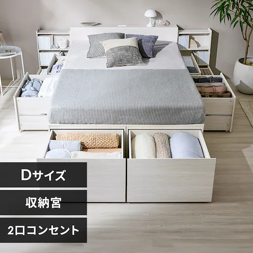 【クーポン利用で組立設置無料】ベッド ダブル 収納宮付き 設置費込み 収納付き 超収納ベッド 超大容量収納付き CSB03-D ホワイト_0