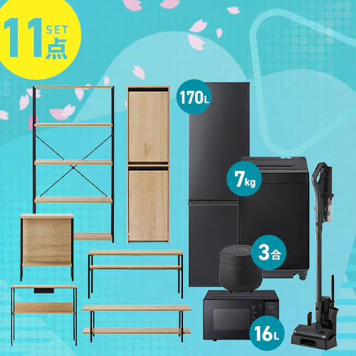 �y�V�����Ƌ�Ɠd 11�_�Z�b�g�z�Ɠd�Z�b�g �①�� 170L ����@ 7kg �����W 16L ���ъ� 3�� �|���@ �e�[�u�� �{�[�h �f�X�N �y�[���X�g�b�J�\ ���b�N �u���b�N��ݒu�����_0