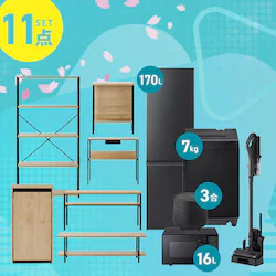 �y�V�����Ƌ�Ɠd 11�_�Z�b�g�z�Ɠd�Z�b�g �①�� 170L ����@ 7kg �����W 16L ���ъ� 3�� �|���@ �e�[�u�� �{�[�h �f�X�N ���o�����S�� ���b�N �u���b�N��ݒu�����