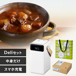 �o�b�e���[�X�e�[�V����+�f���΍�Z�b�g+Deli�Z�b�g