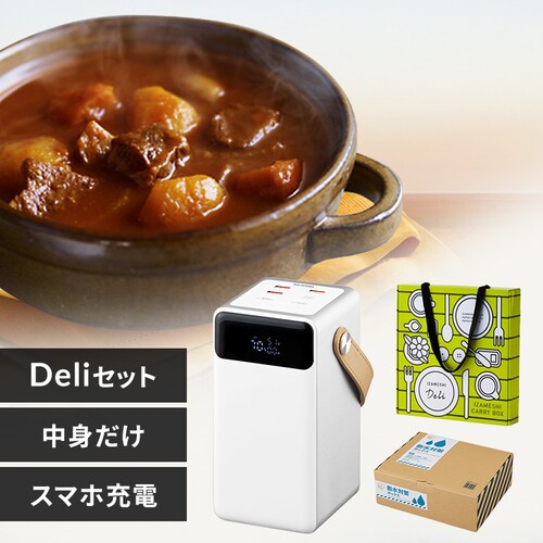 �o�b�e���[�X�e�[�V����+�f���΍�Z�b�g+Deli�Z�b�g ��p�Z�b�g PASTA�Z�b�g_0