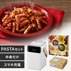 �o�b�e���[�X�e�[�V����+�f���΍�Z�b�g+PASTA�Z�b�g