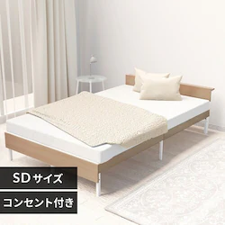 設置あり ウッドスチールベッド デザイン宮付き SBW02-SD ホワイト/ナチュラル