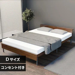 設置あり ウッドスチールベッド デザイン宮付き SBW02-D ブラック/ウォールナット