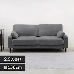 【設置無料クーポン発行中!】【設置あり】うたたねフェザーソファ 2.5人掛け UFS-25S ダークグレー