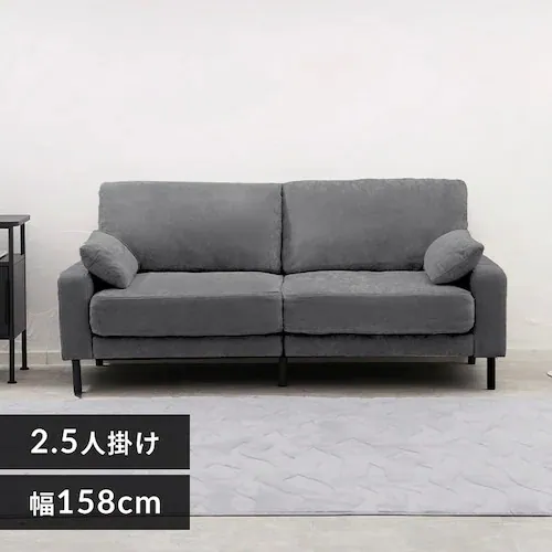 【設置無料クーポン発行中!】【設置あり】うたたねフェザーソファ 2.5人掛け UFS-25S ダークグレー_0