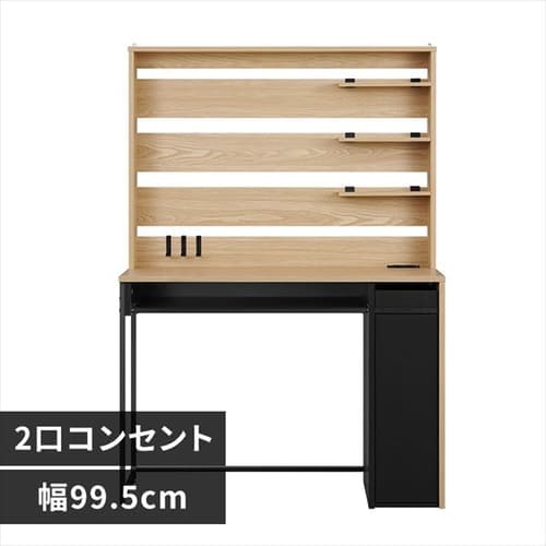 机 デスク 収納付き ハイタイプ SDKH995 ナチュラルブラック