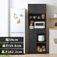 食器棚 スリム ウッドキッチンキャビネット WKCB-590 ブラック