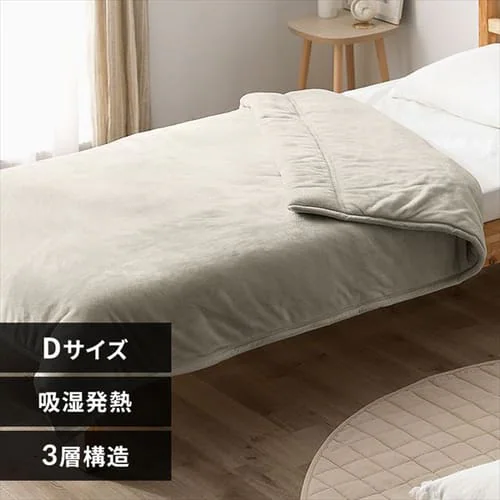 毛布 ダブル 2枚合わせ 吸湿発熱 アイボリー 【前払い不可】【代引き不可】【同梱不可】_0