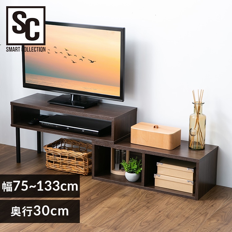 伸縮テレビ台 PSTD75 ブラウン