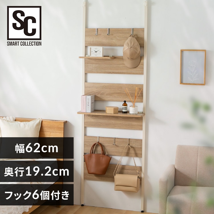 ウッドウォールラック ハーフ棚板付き PWLRHT62 ライトナチュラル