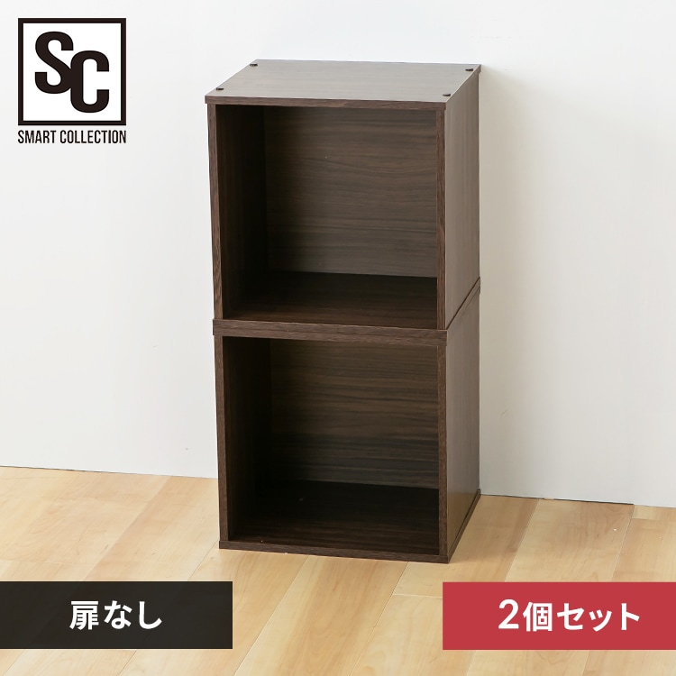QRボックス2個セット PCQB35 【プラザセレクト】