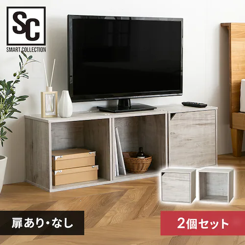 【2個セット】キューブ型カラーボックス オープン+扉タイプ QRボックス PCQB35K ホワイト_0