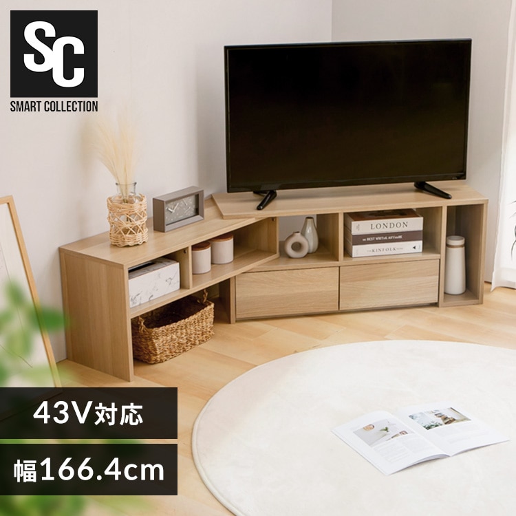 テレビ台の通販│アイリスオーヤマ公式通販サイトアイリスプラザ