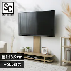 テレビスタンド PTS1190 ナチュラル