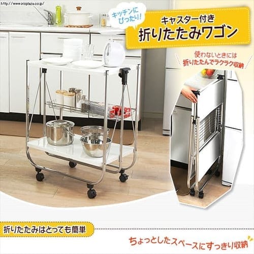 折りたたみワゴン - 通販 - gofukuyasan.com