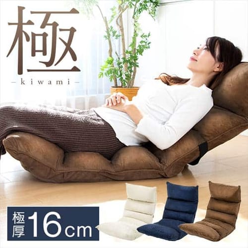 コンパクト座椅子の通販│座椅子│チェア│リビング家具│アイリスプラザ│アイリスオーヤマ公式通販サイト