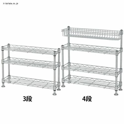  【幅45cmタイプ】キッチン調味料ラック KR-453・KR-454【プラザセレクト】