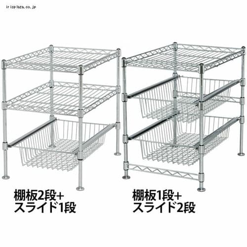 バスケットラック MN-3045B・MN-3045D【プラザセレクト】の画像