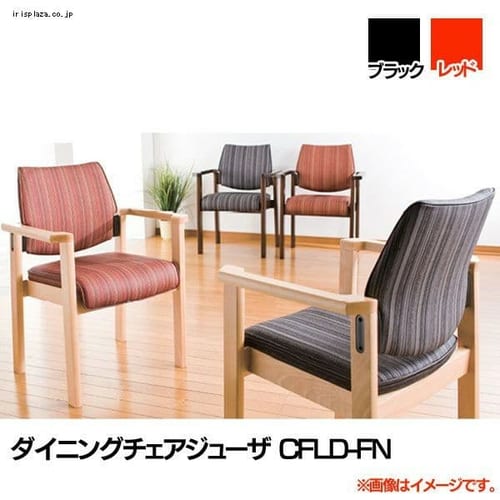 �_�C�j���O�`�F�A�W���[�U CFLD-FN �S2�F�y���Ԏw��s�z�y����s�z�y�����s�z