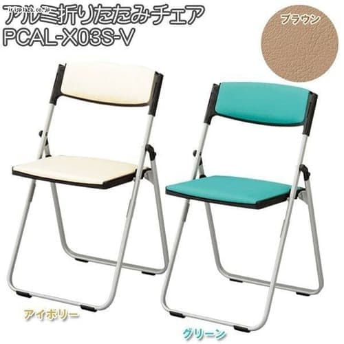 �A���~�܂肽���݃`�F�A �R���p�N�g�^�C�v PCAL-X03S-V �S3�F�y���Ԏw��s�z�y����s�z�y�����s�z